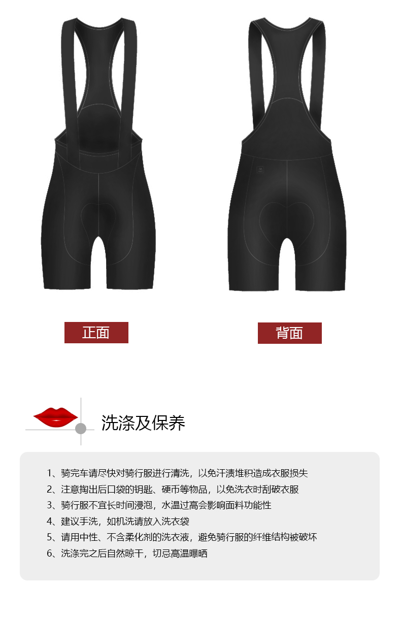 【Santic定制系列】极光 Aurora男款公路车骑行服上衣