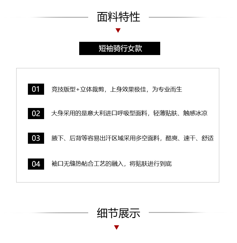 【Santic定制系列】空谷幽兰Flowers女款公路车骑行服