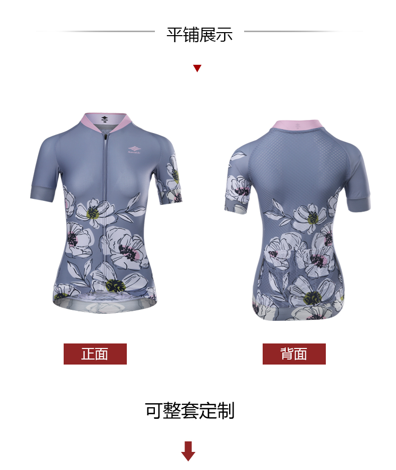 【Santic定制系列】空谷幽兰Flowers女款公路车骑行服