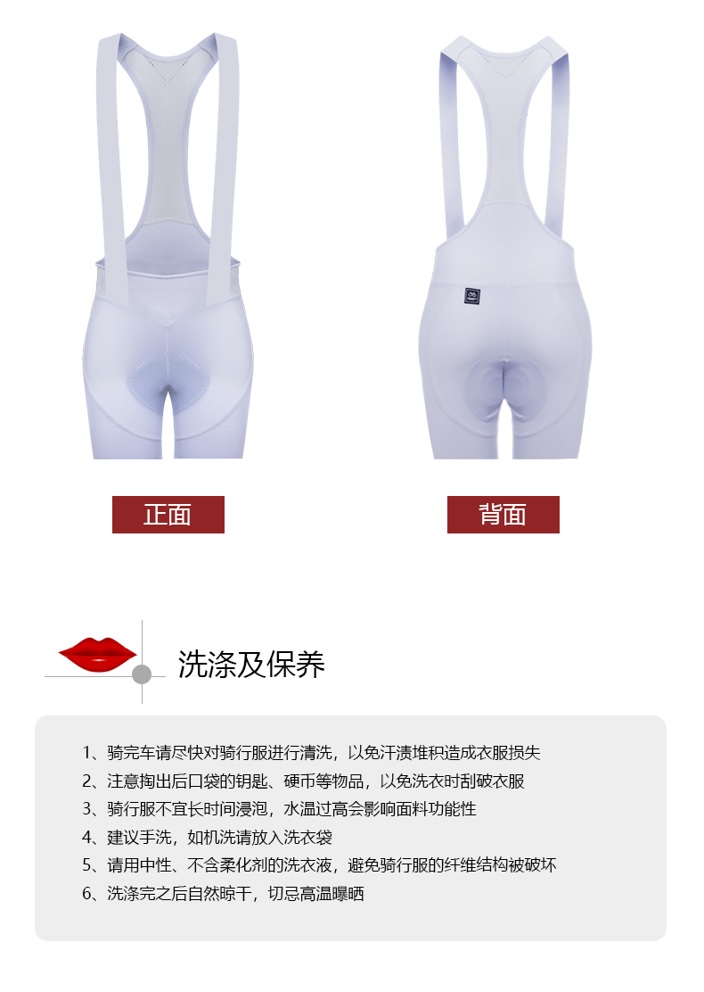 【Santic定制系列】空谷幽兰Flowers女款公路车骑行服