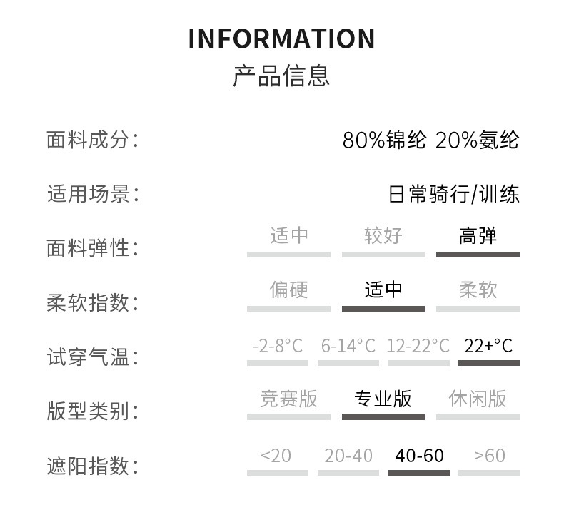 【Santic定制系列】 森地客自行车服骑行连体服定制款