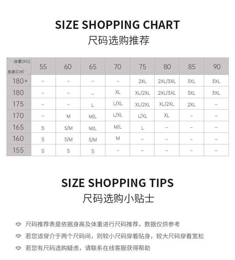 【Santic定制系列】 森地客自行车服骑行连体服定制款
