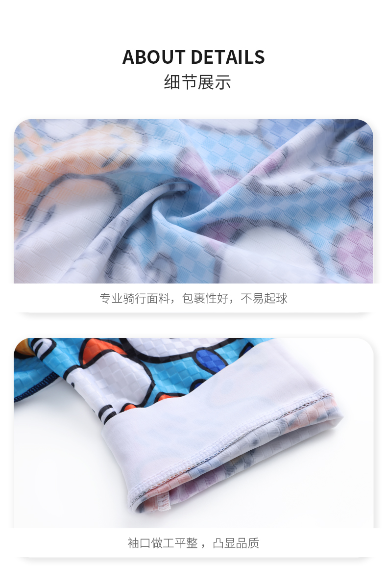 【Santic定制系列】 森地客自行车服骑行连体服定制款
