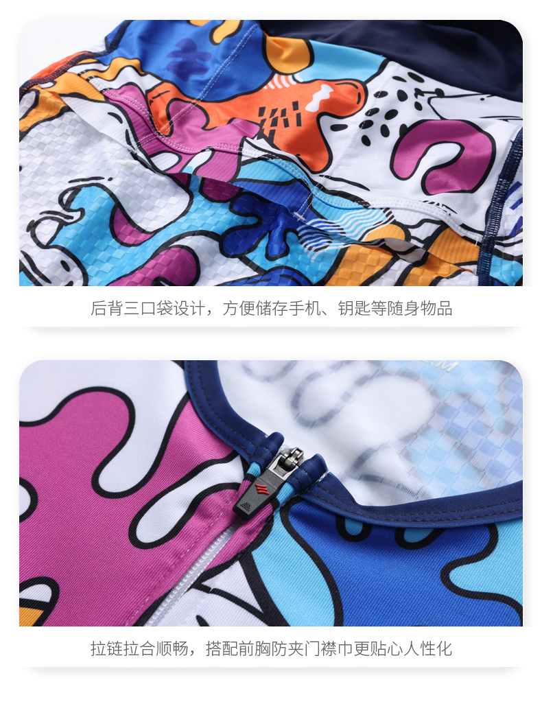 【Santic定制系列】 森地客自行车服骑行连体服定制款
