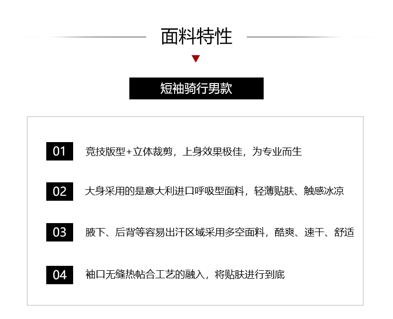 【Santic定制系列】幻彩霓光illusion light公路车骑行服
