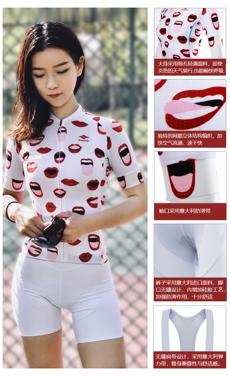 【Santic定制系列】烈焰红唇 Flaming Lips骑行服情侣款