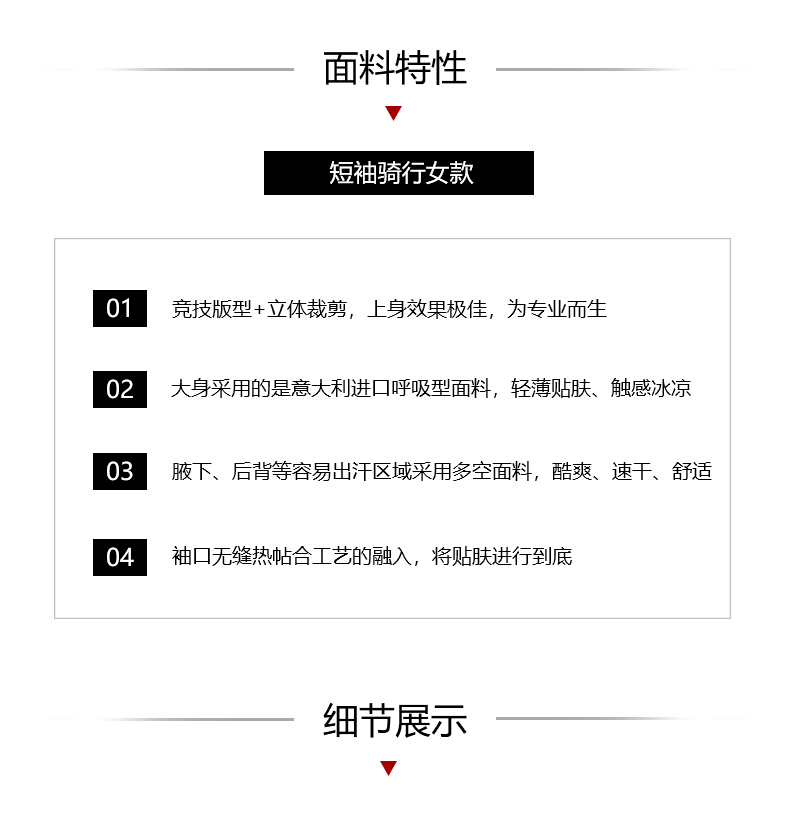 【Santic定制系列】粉色佳人 Colour 女款公路车骑行服