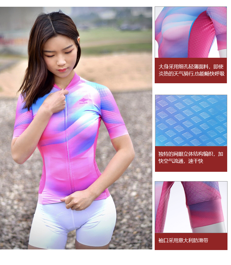 【Santic定制系列】粉色佳人 Colour 女款公路车骑行服