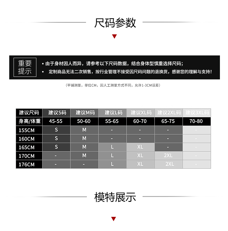 【Santic定制系列】粉色佳人 Colour 女款公路车骑行服