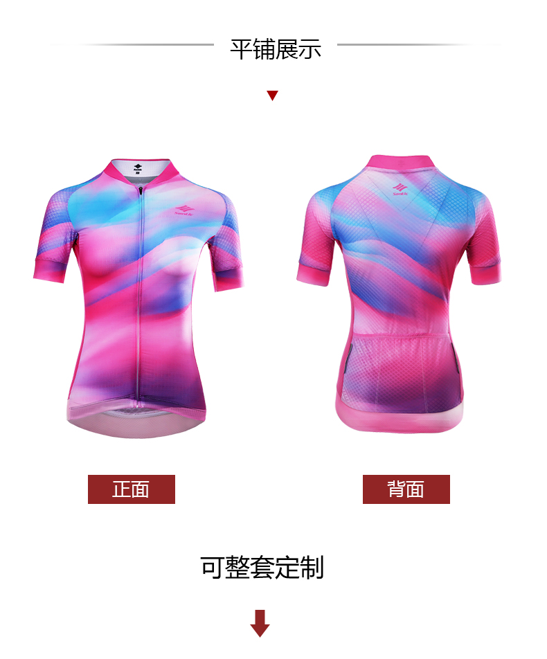 【Santic定制系列】粉色佳人 Colour 女款公路车骑行服