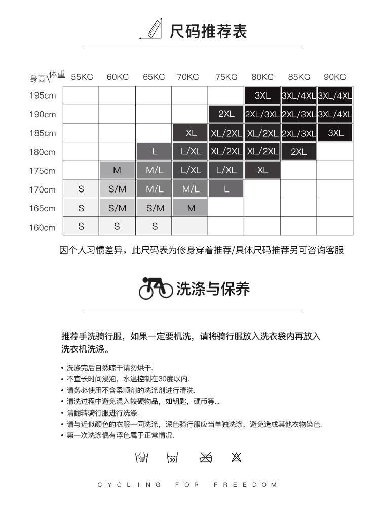 【Santic定制系列】森地客牛年特别定制款公路骑行服上衣