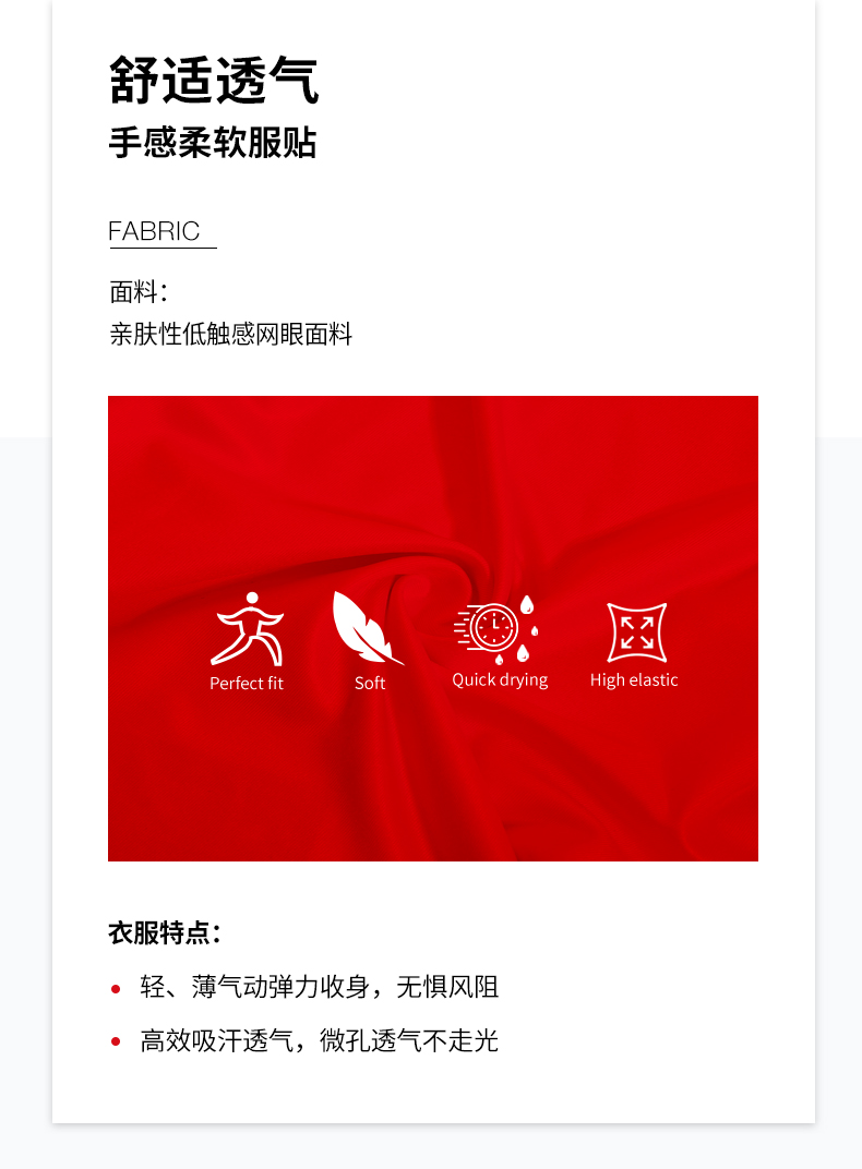 【Santic定制系列】国庆款 中国风骑行服男女款短袖上衣