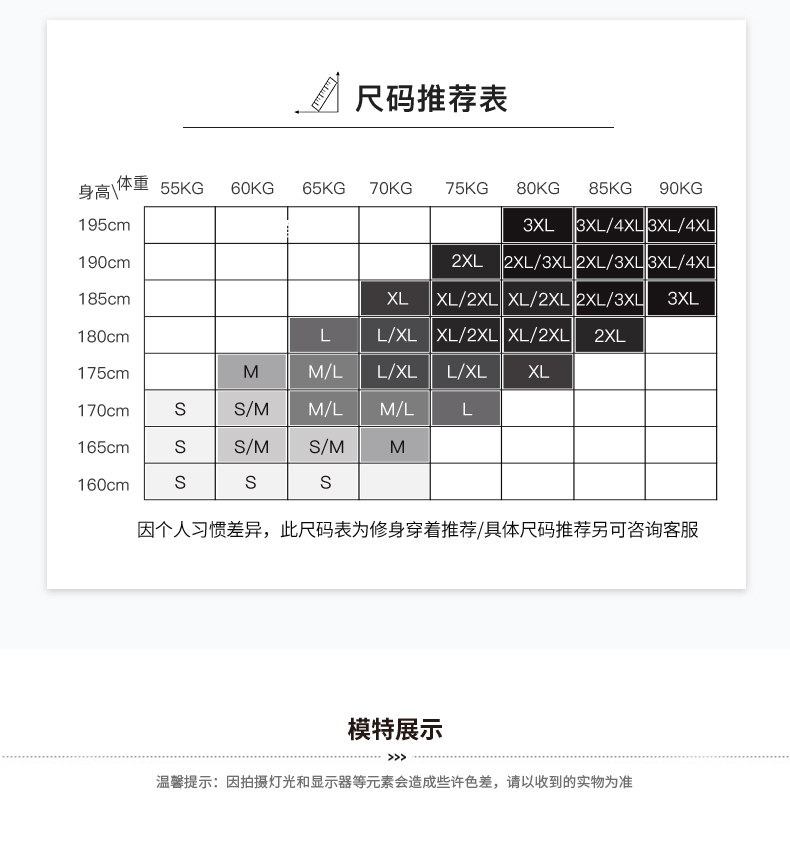 【Santic定制系列】国庆款 中国风骑行服男女款短袖上衣