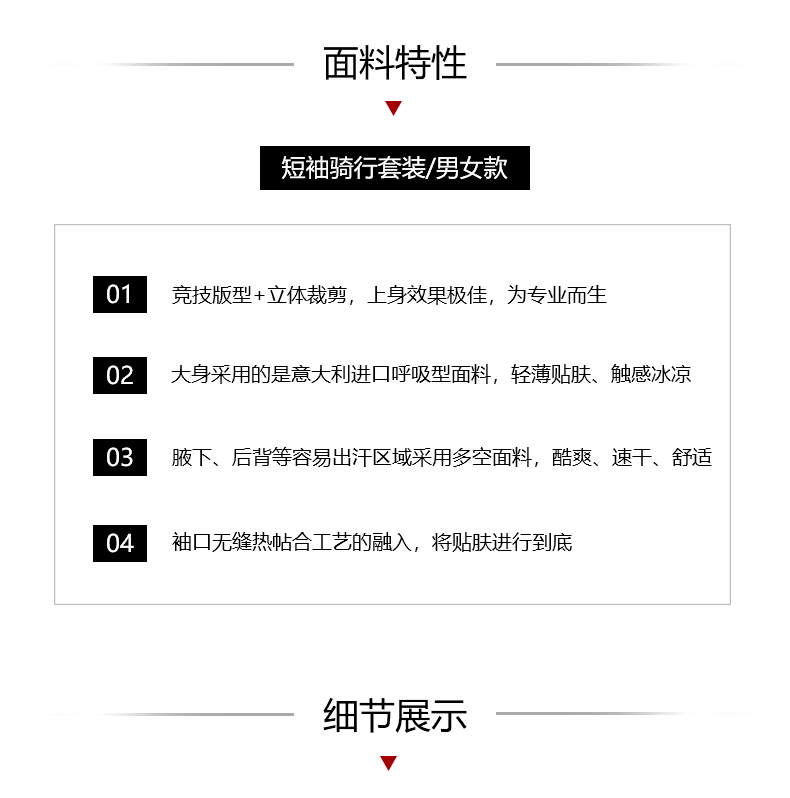 【Santic定制系列】陌上花开Flowers.S女款公路车骑行服