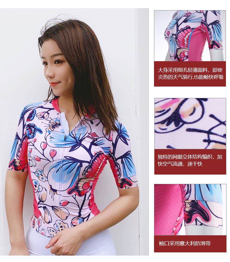 【Santic定制系列】陌上花开Flowers.S女款公路车骑行服
