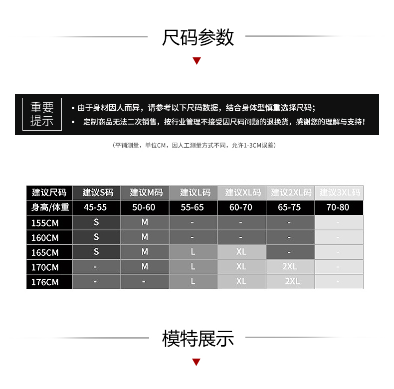 【Santic定制系列】陌上花开Flowers.S女款公路车骑行服