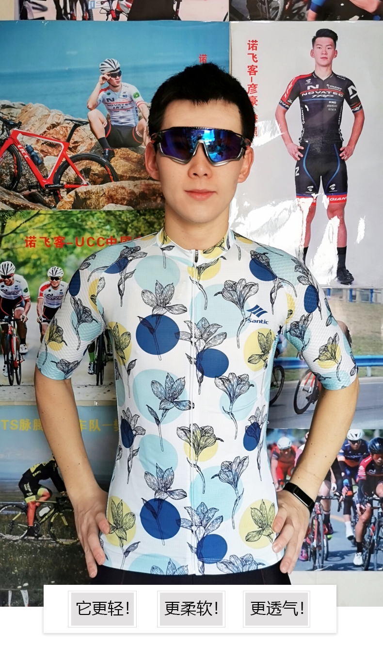 【Santic定制系列】陌上花开Flowers男款公路车骑行服