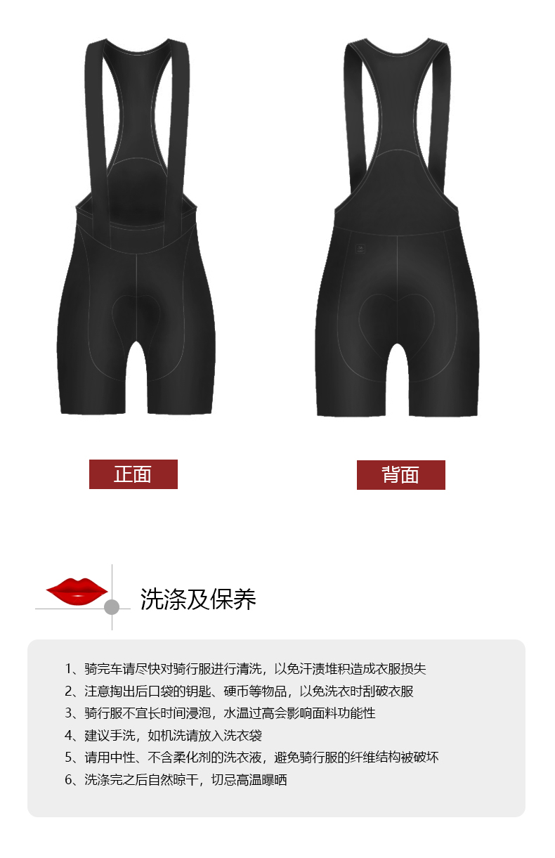 【Santic定制系列】陌上花开Flowers男款公路车骑行服