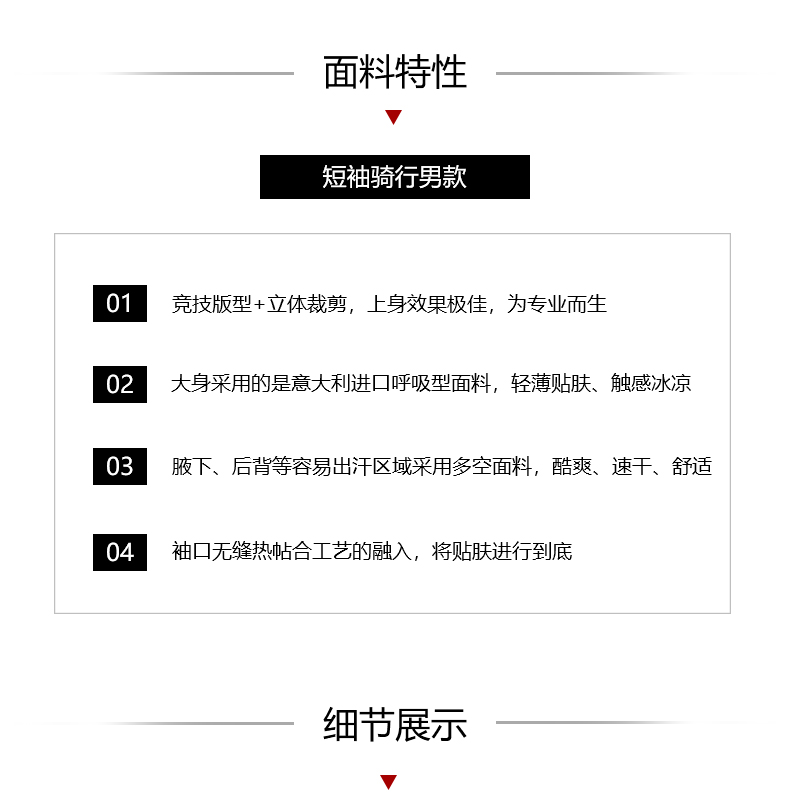 【Santic定制系列】陌上花开Flowers男款公路车骑行服