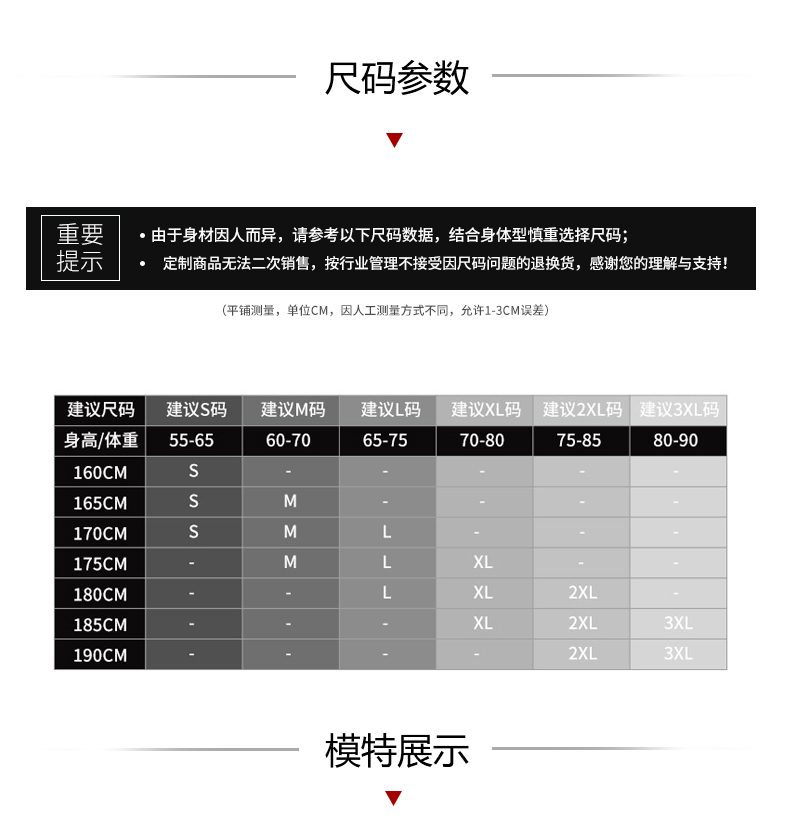 【Santic定制系列】陌上花开Flowers男款公路车骑行服
