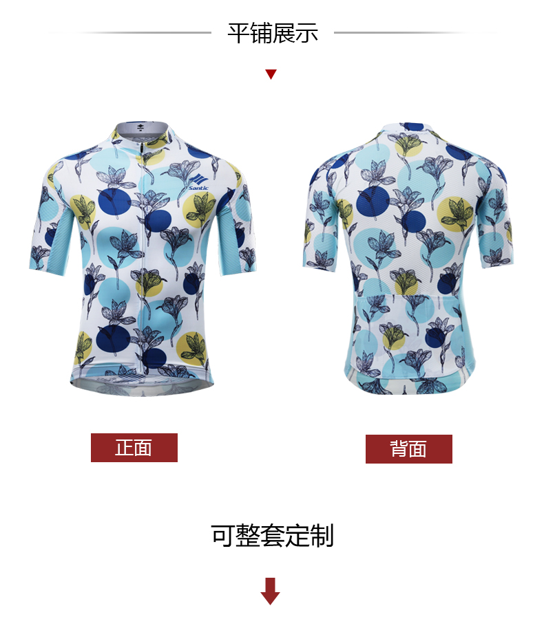 【Santic定制系列】陌上花开Flowers男款公路车骑行服