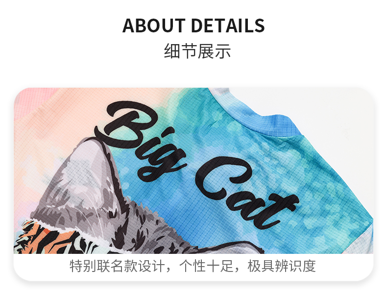 【Santic定制系列】森地客 喵喵虎骑行服 蓝粉色短款版型