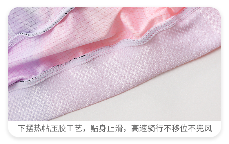 【Santic定制系列】森地客 喵喵虎骑行服 蓝粉色短款版型