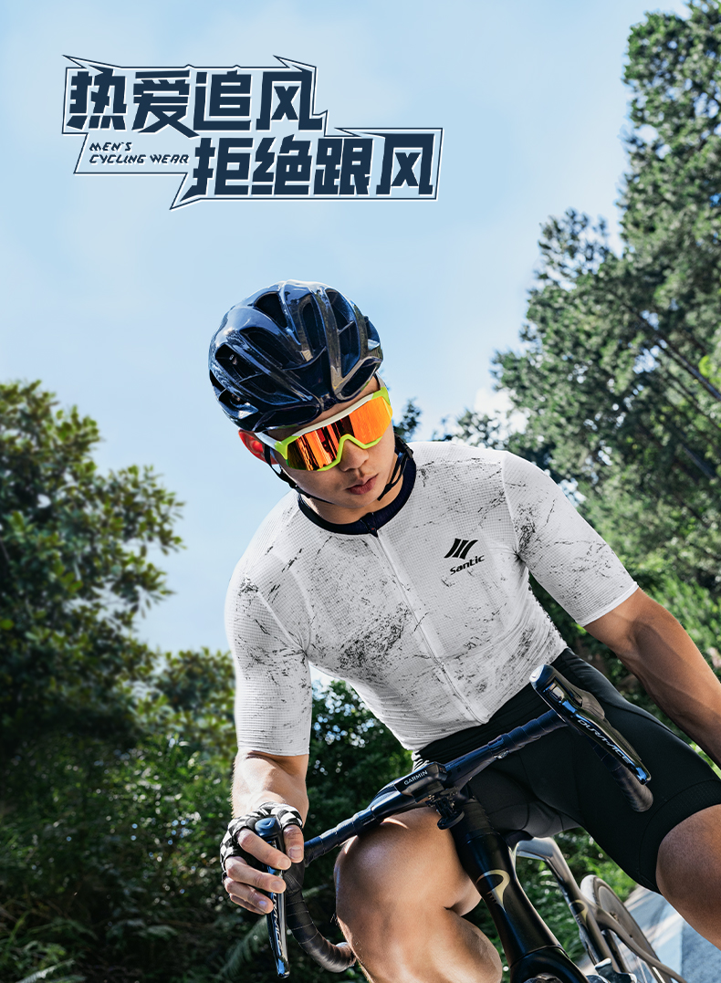 【Santic定制系列】森地客 喵喵虎骑行服  黑白色短款版型