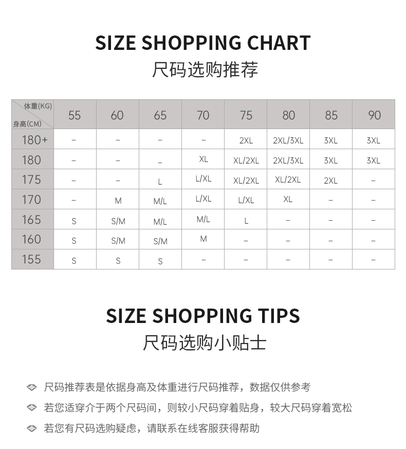 【Santic 定制系列】高定骑行服短袖上衣国庆款系列