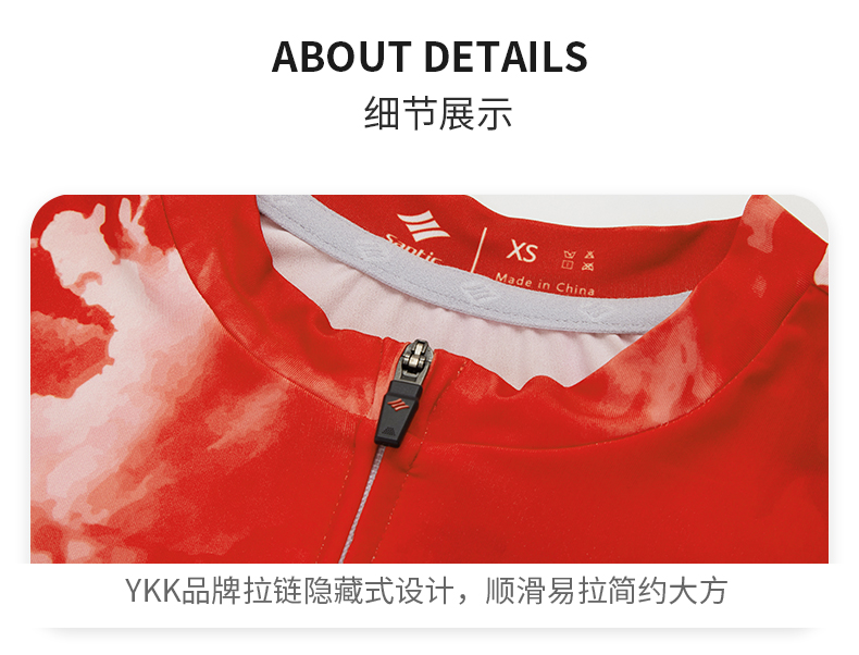 【Santic 定制系列】高定骑行服短袖上衣国庆款系列
