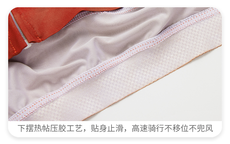 【Santic 定制系列】高定骑行服短袖上衣国庆款系列