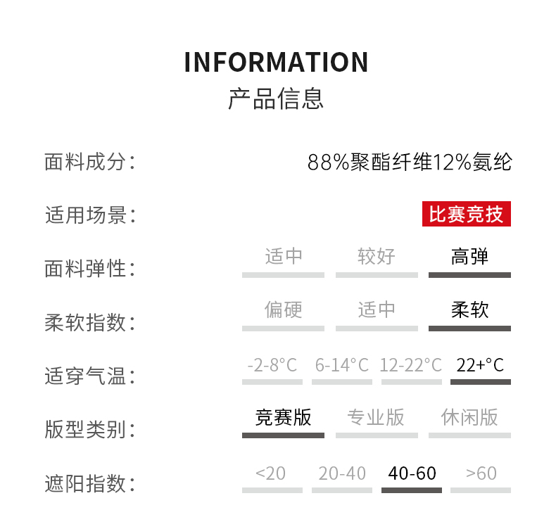 【Santic定制系列】森地客 自行车队骑行服 短袖背带短裤一件定制