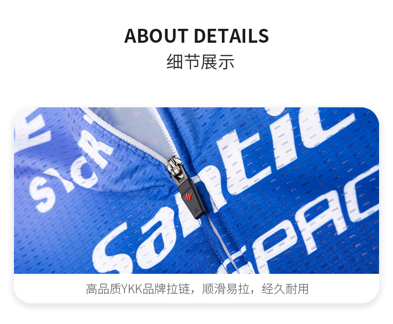 【Santic定制系列】森地客 自行车队骑行服 短袖背带短裤一件定制