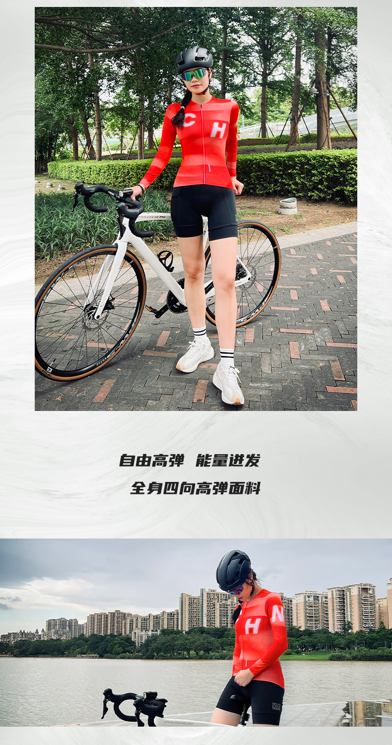 2023【Santic 定制系列】高定骑行服长袖上衣国庆限定款系列