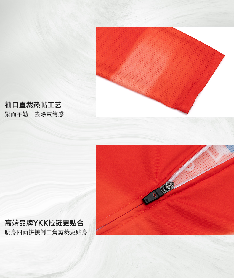 2023【Santic 定制系列】高定骑行服长袖上衣国庆限定款系列