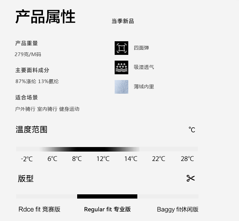 2023森地客定制圣诞款秋冬抓绒骑行服男 公路自行车服轻量保暖骑行上衣