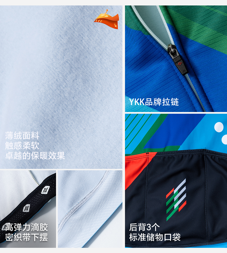 2023森地客定制圣诞款秋冬抓绒骑行服男 公路自行车服轻量保暖骑行上衣