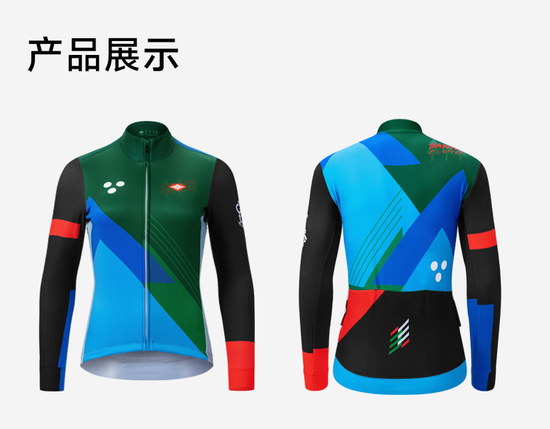 2023森地客定制圣诞款秋冬抓绒骑行服男 公路自行车服轻量保暖骑行上衣