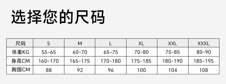 2023森地客定制圣诞款秋冬抓绒骑行服男 公路自行车服轻量保暖骑行上衣