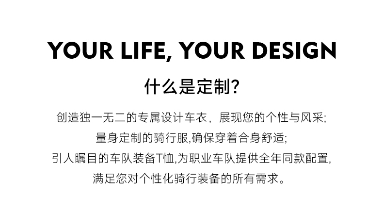 【圣诞特惠】森地客定制2023专业版抓绒长袖骑行服 公路自行车骑行服上衣情侣款