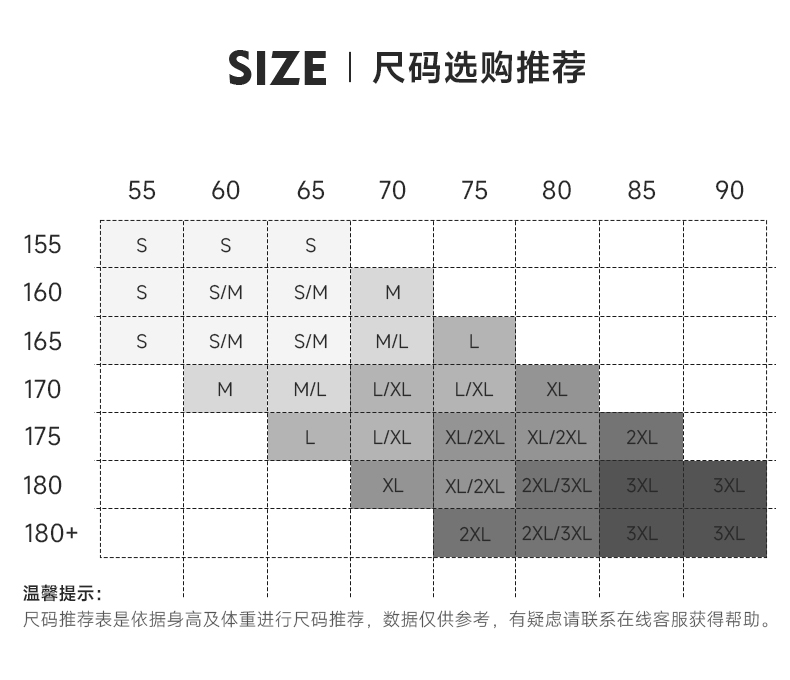 【圣诞特惠】森地客定制2023专业版抓绒长袖骑行服 公路自行车骑行服上衣情侣款