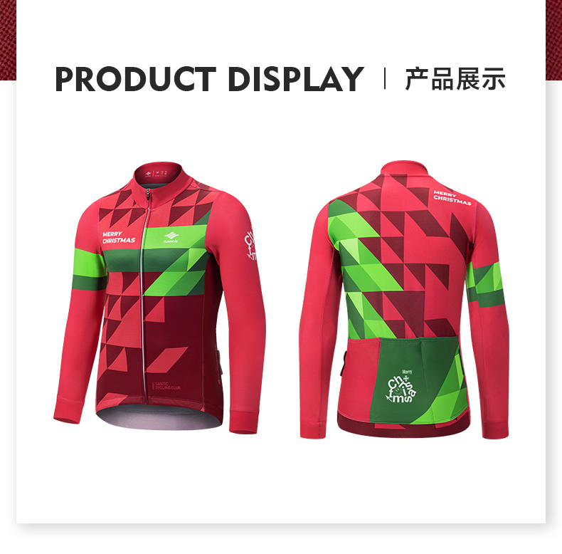 【圣诞特惠】森地客定制2023专业版抓绒长袖骑行服 公路自行车骑行服上衣情侣款