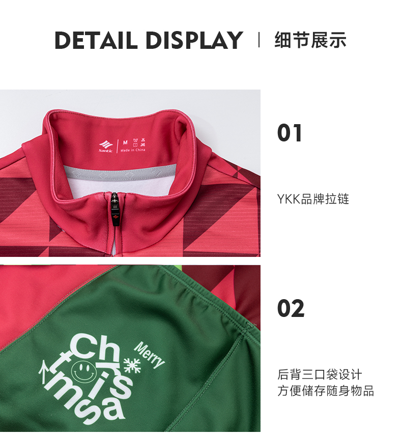 【圣诞特惠】森地客定制2023专业版抓绒长袖骑行服 公路自行车骑行服上衣情侣款