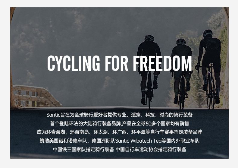 【圣诞特惠】森地客定制2023专业版抓绒长袖骑行服 公路自行车骑行服上衣情侣款