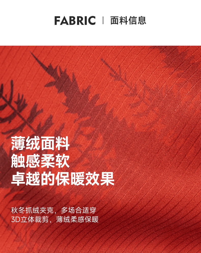 Santic森地客定制圣诞款秋冬防风保暖骑行服夹克公路自行车骑行外套