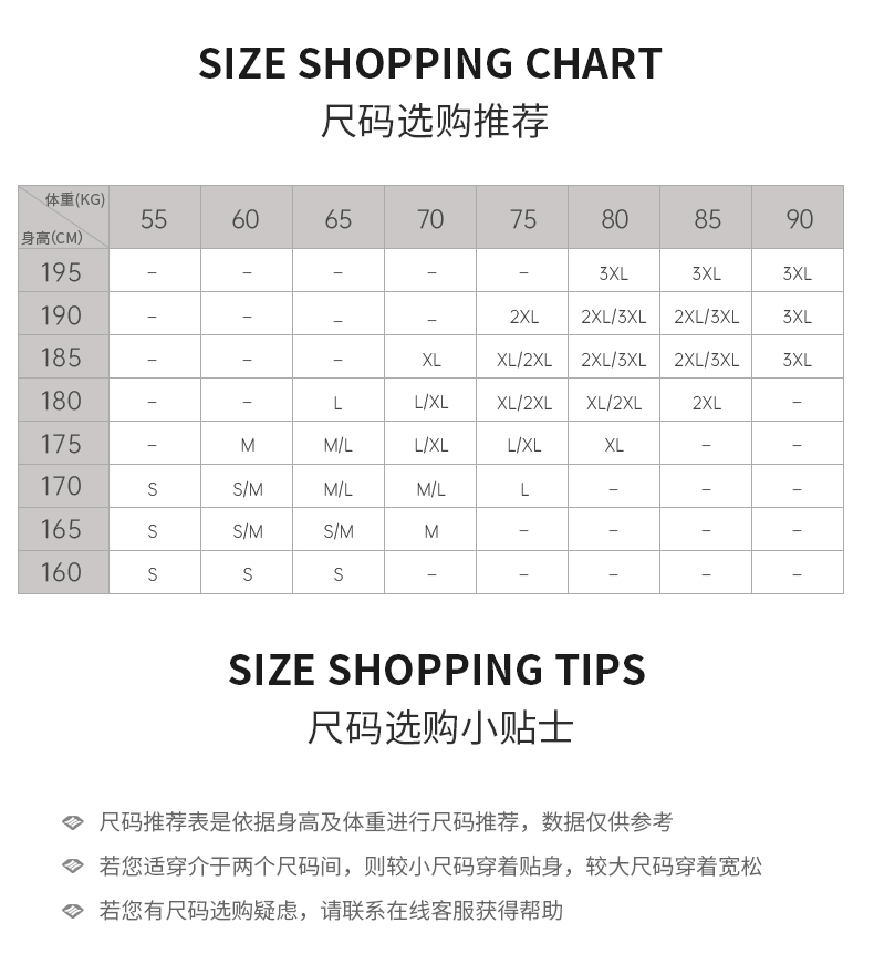 【全新升级】丰信森地客车队新款骑行服