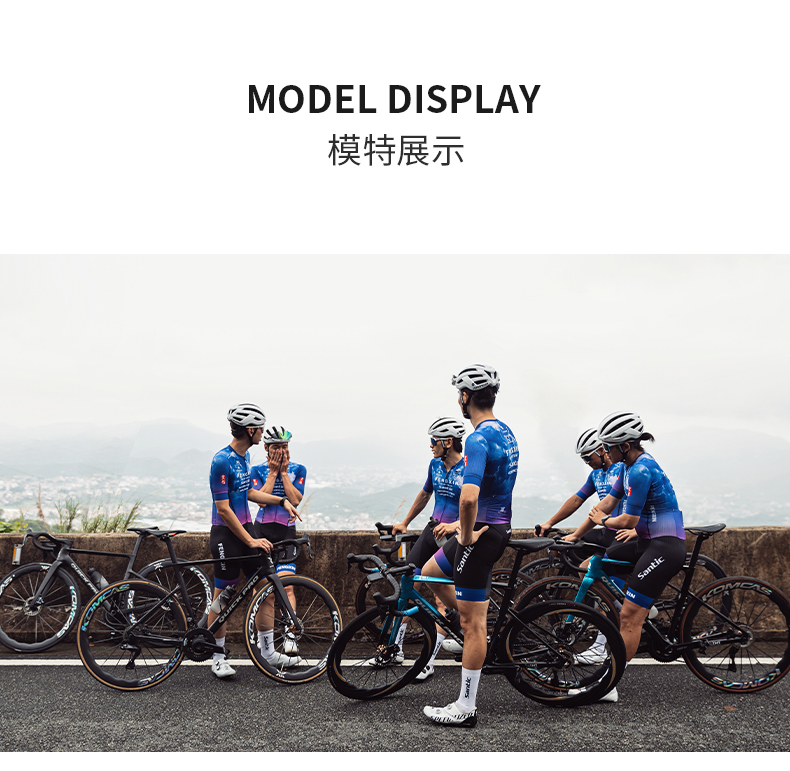 【全新升级】丰信森地客车队新款骑行服