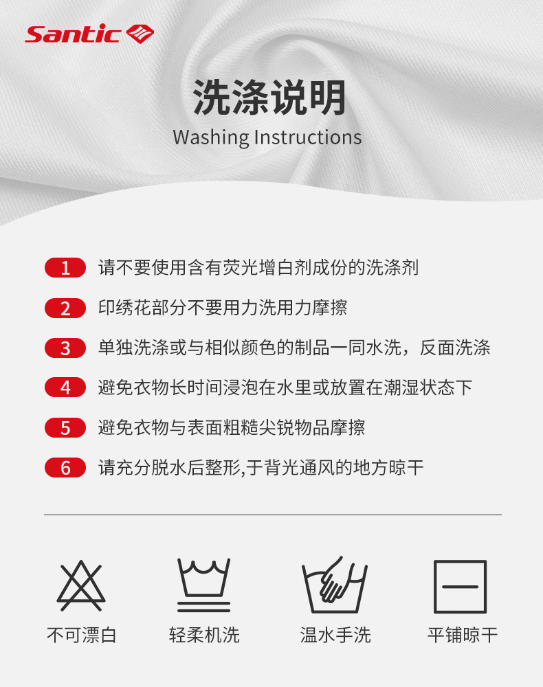 【全新升级】丰信森地客车队新款骑行服