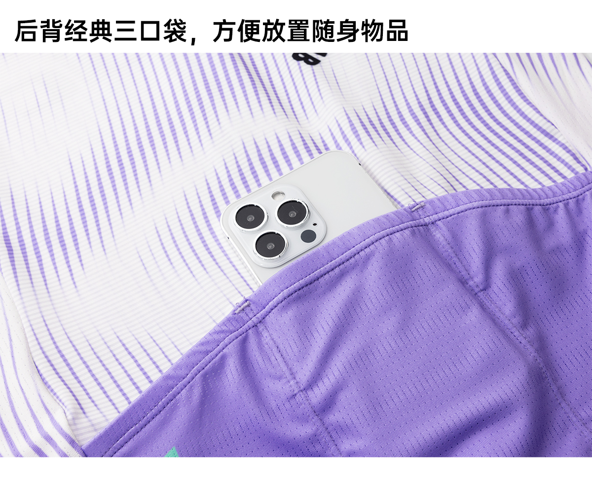 预售款 Santic森地客定制 女士防晒骑行服（15天内发货）