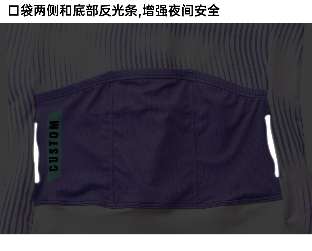 预售款 Santic森地客定制 女士防晒骑行服（15天内发货）
